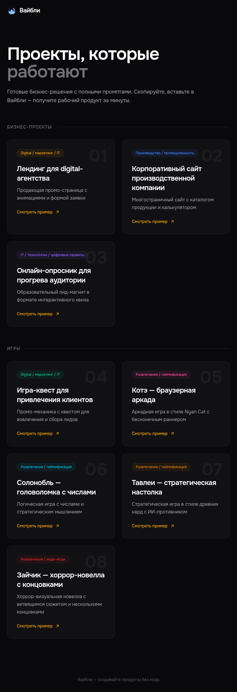 Тулкит
