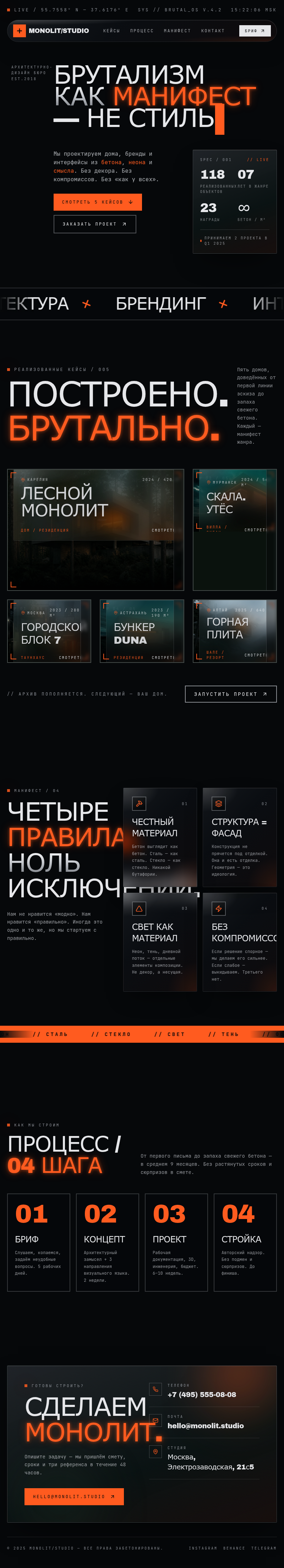 Превью шаблона «Мега топ лендос» в галерее Вайбли