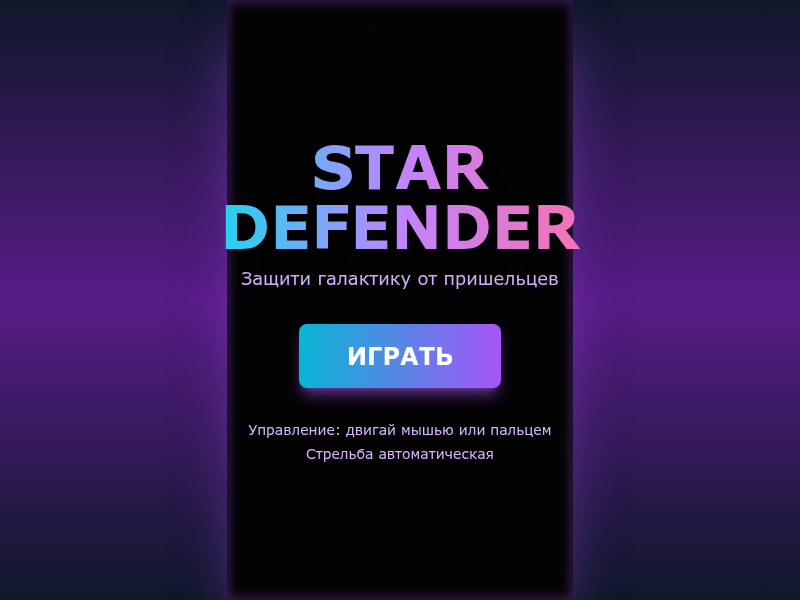Самолетики