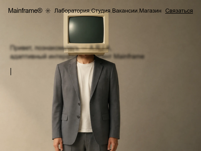 Ретро-футуризм